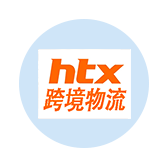 bjl平台跨境物流