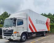 bjl平台物流车辆展示