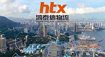 bjl平台中港物流货运