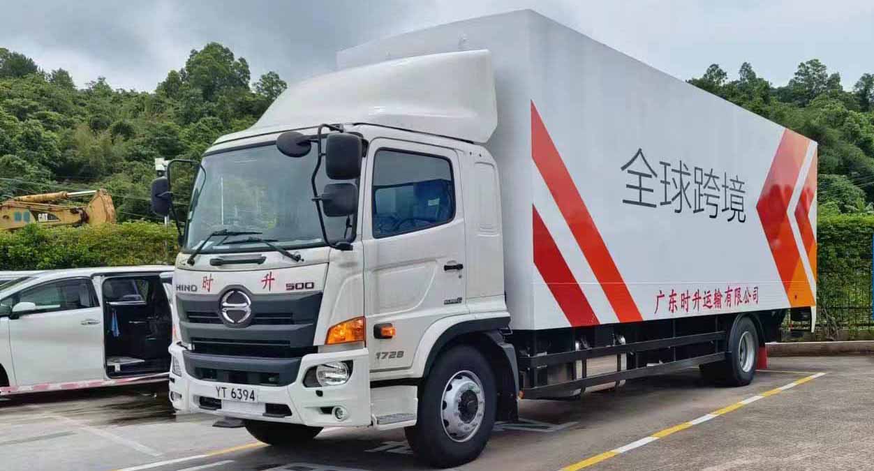 跨境物流拼车